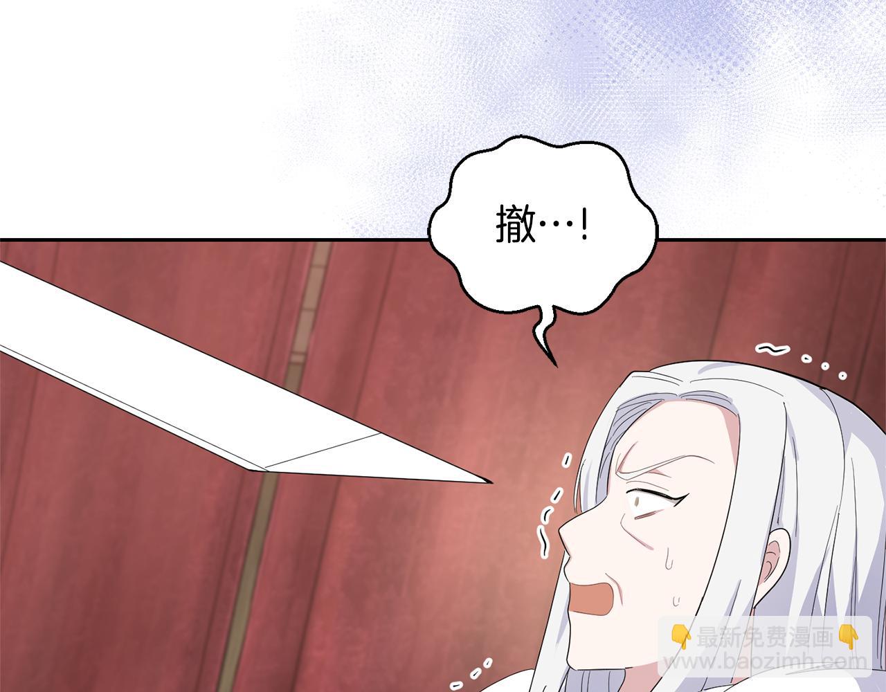 第70话 找到你60