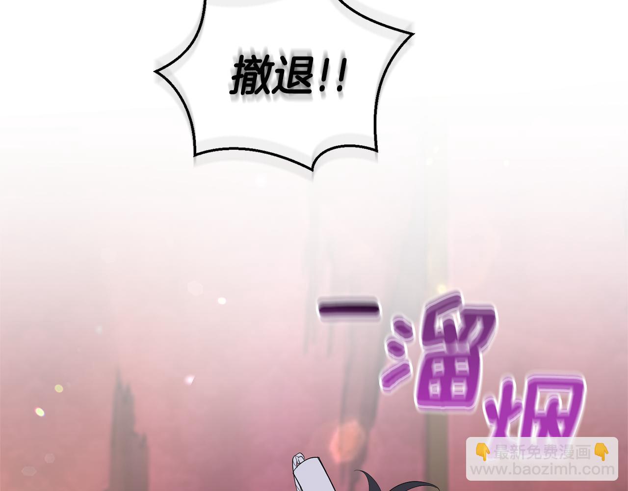 第70话 找到你62