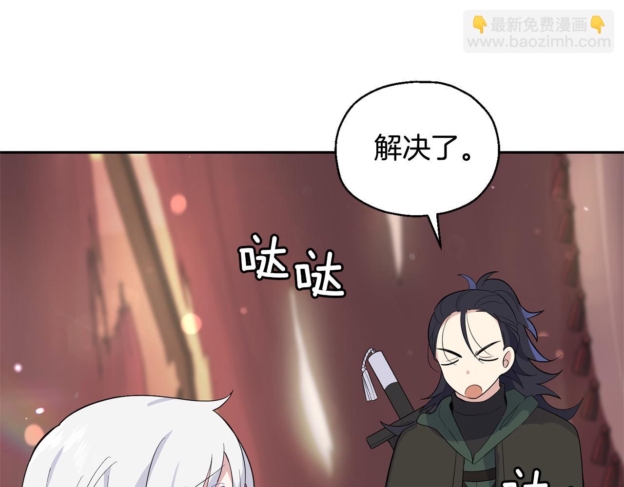 第70话 找到你65