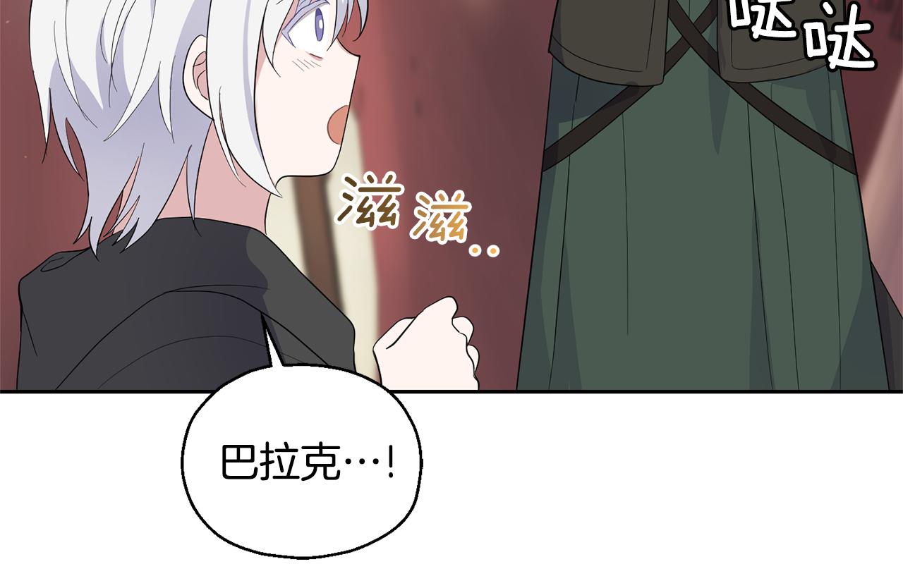 第70话 找到你66