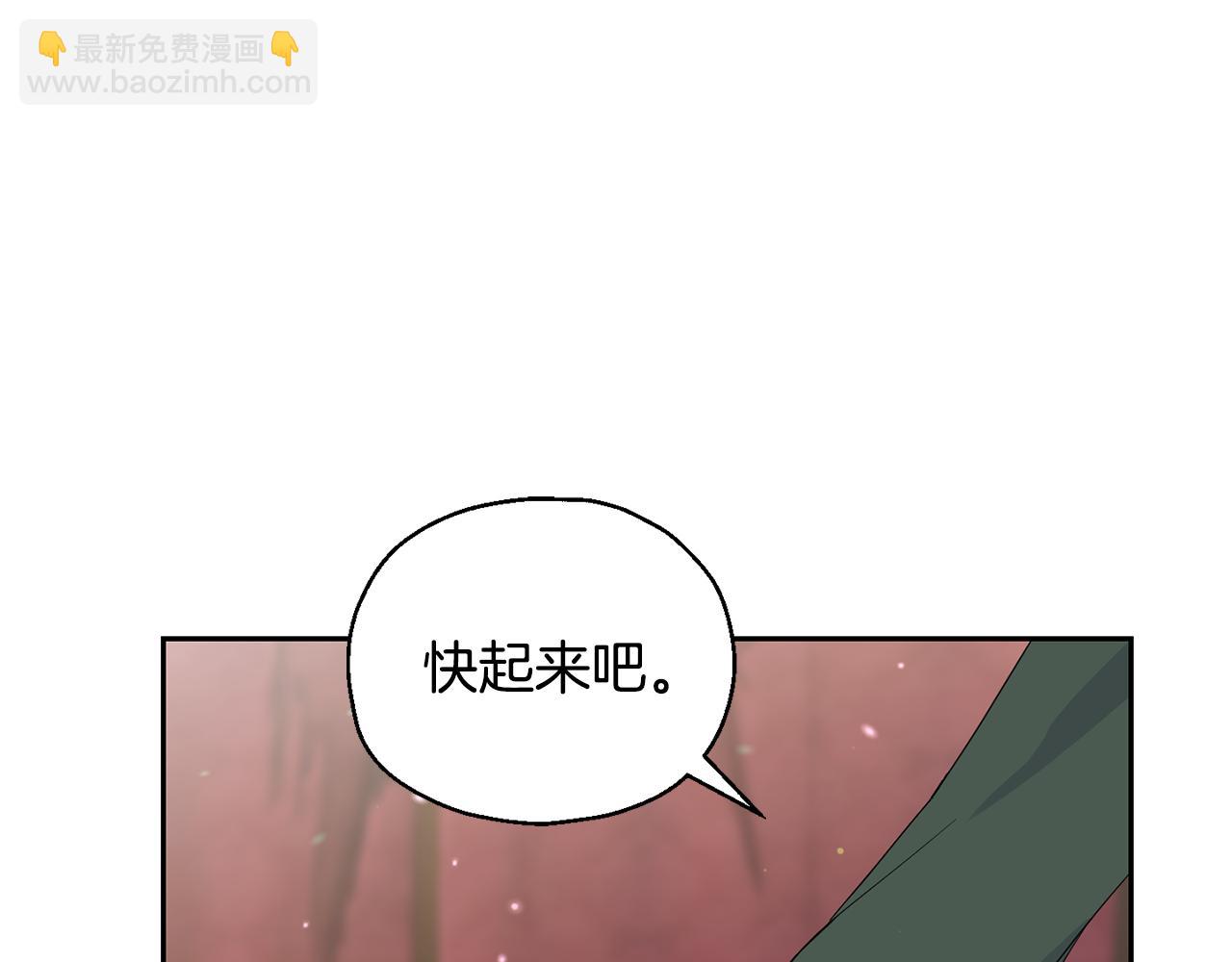 第70话 找到你67