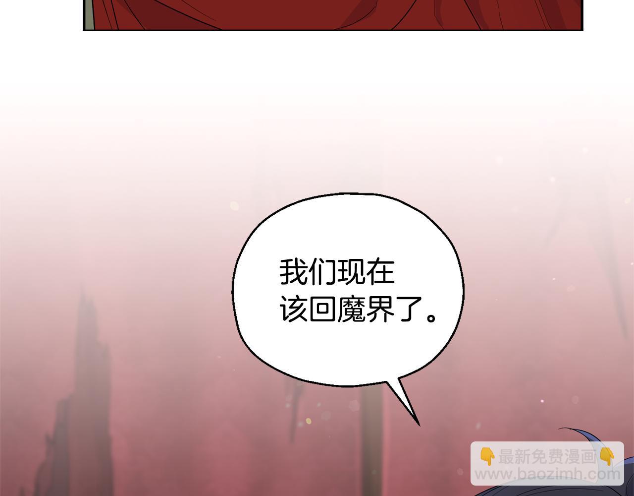 第70话 找到你69