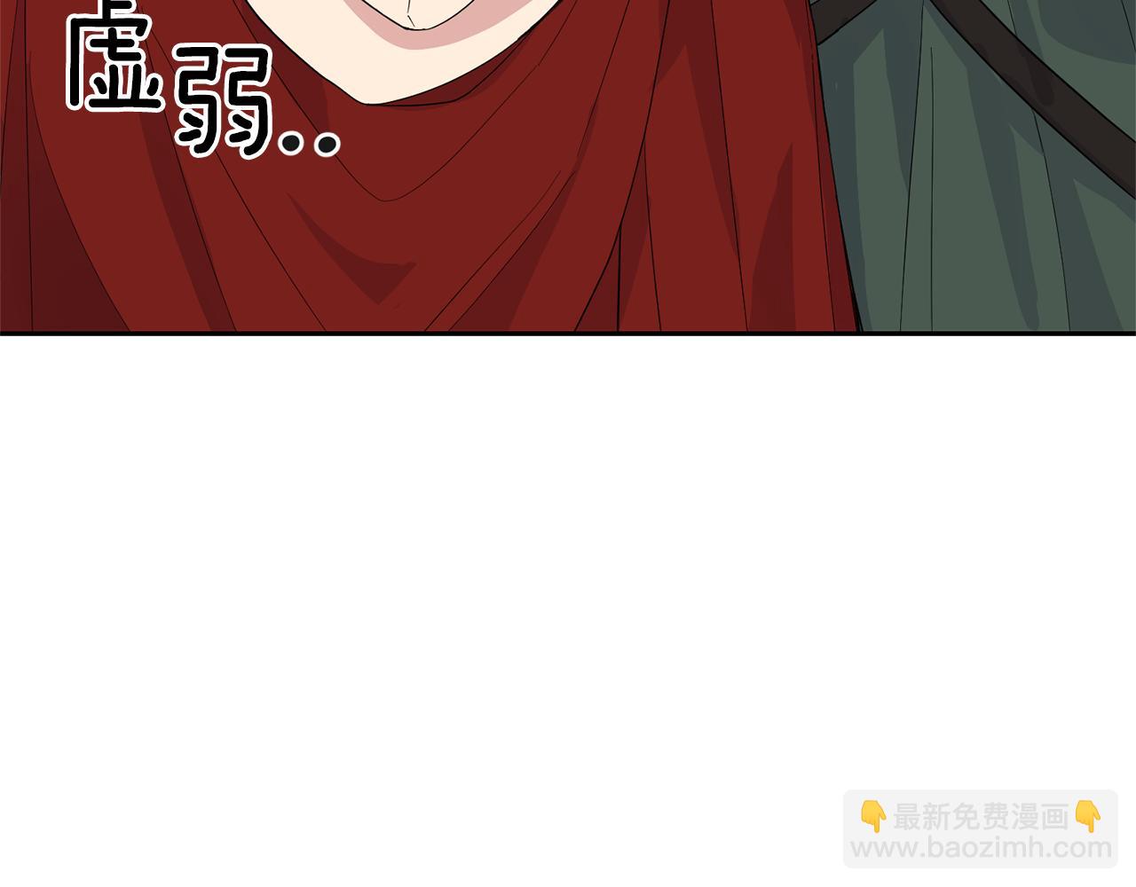 第70话 找到你71