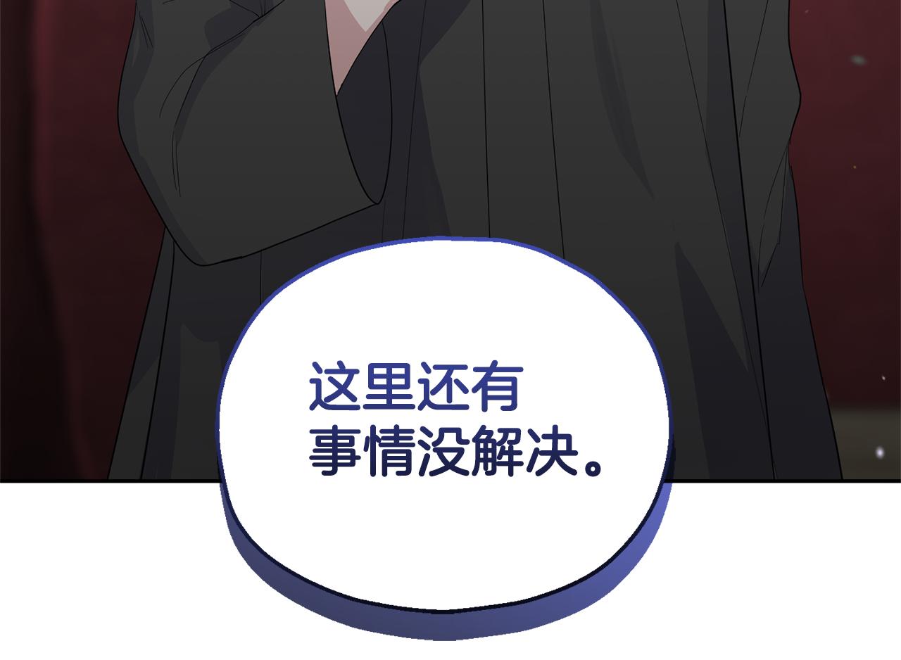 第70话 找到你75