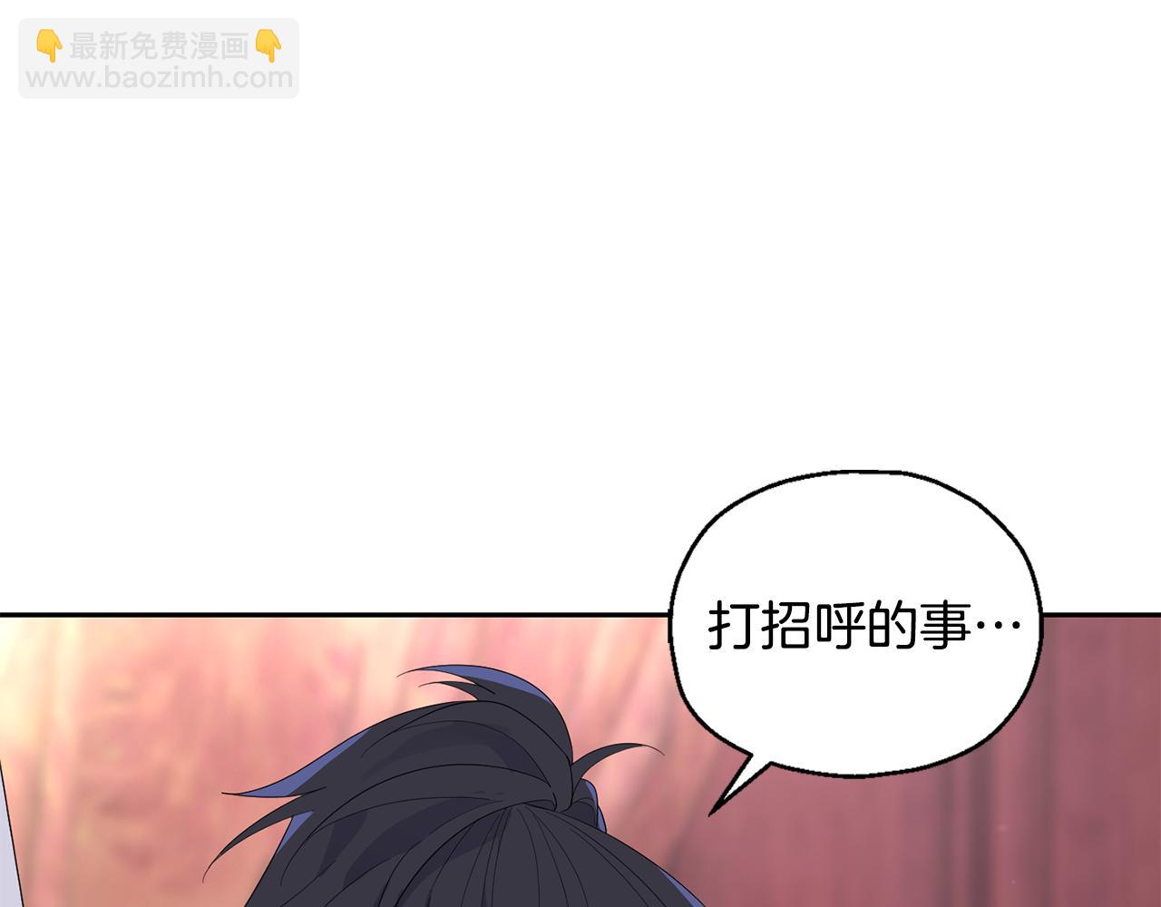 第70话 找到你8