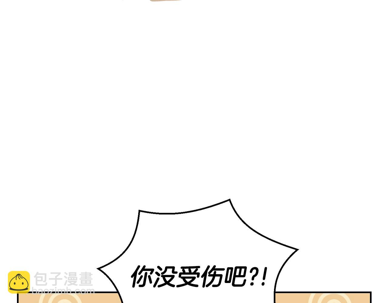 第70话 找到你87