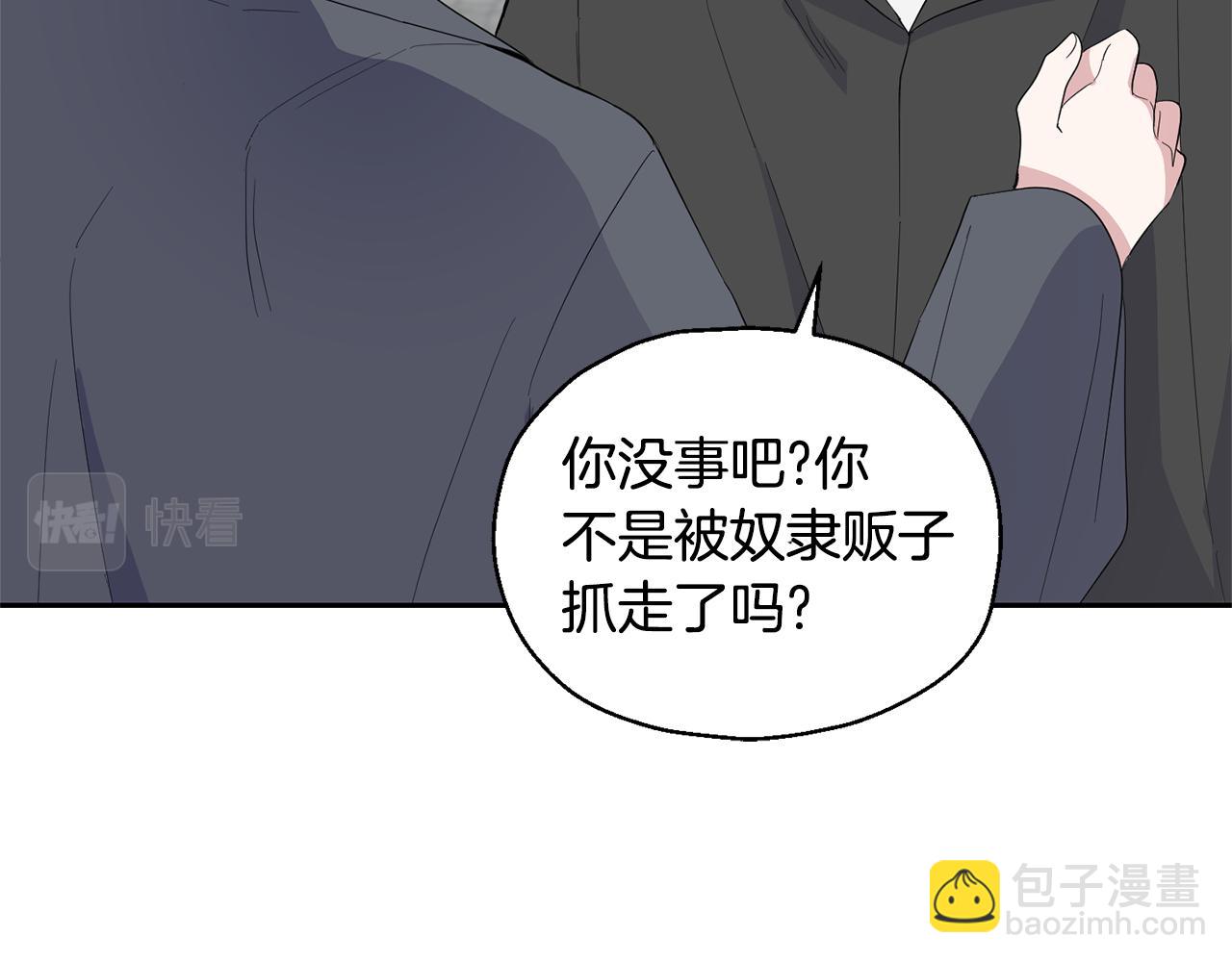 第70话 找到你91