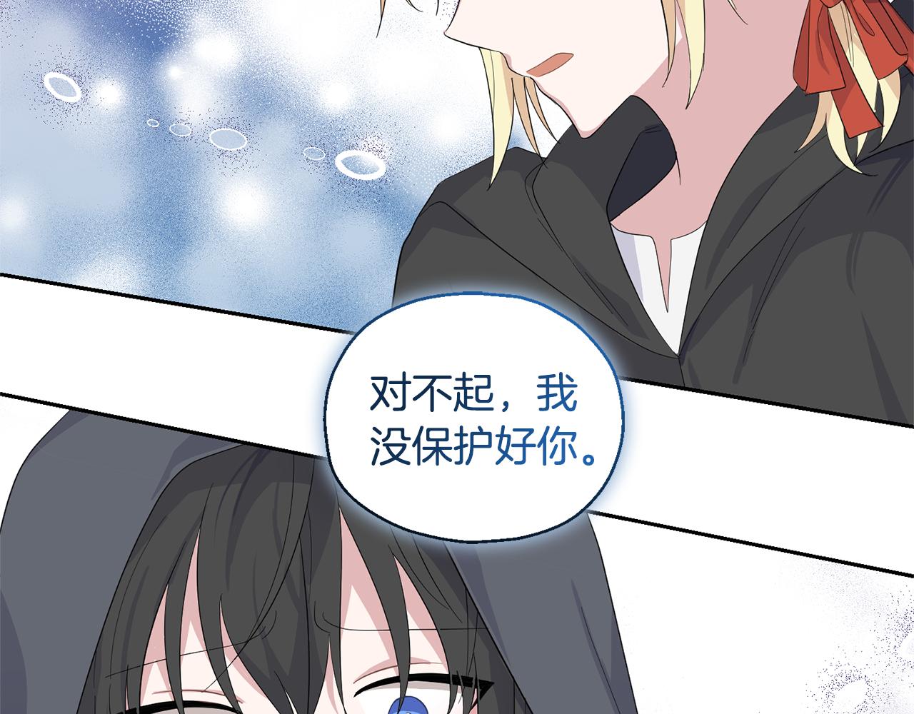 第70话 找到你93