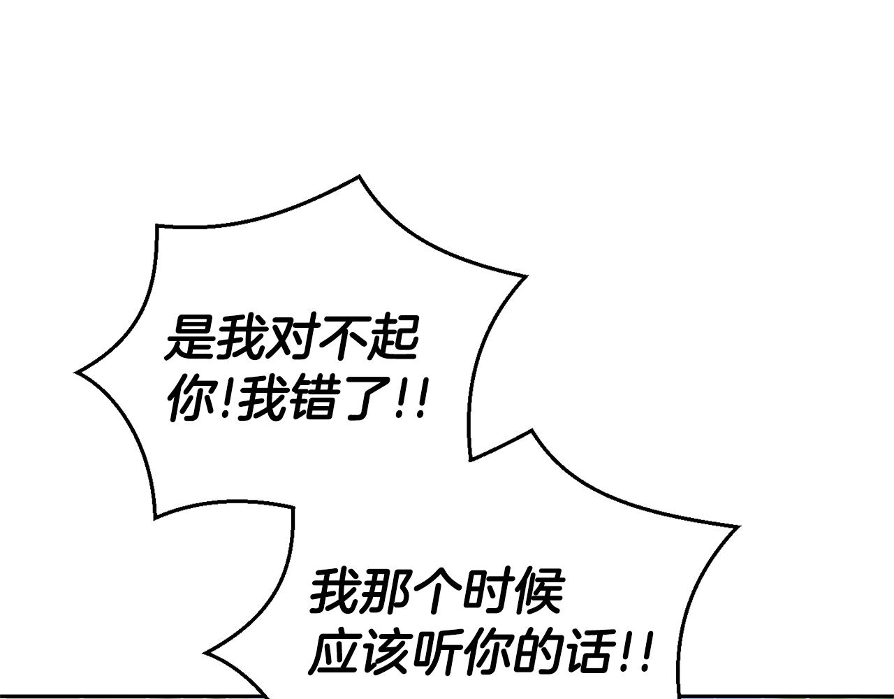 第70话 找到你95