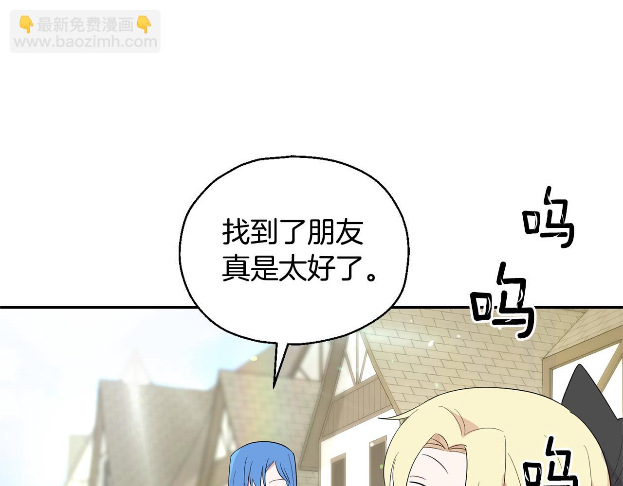 第70话 找到你98
