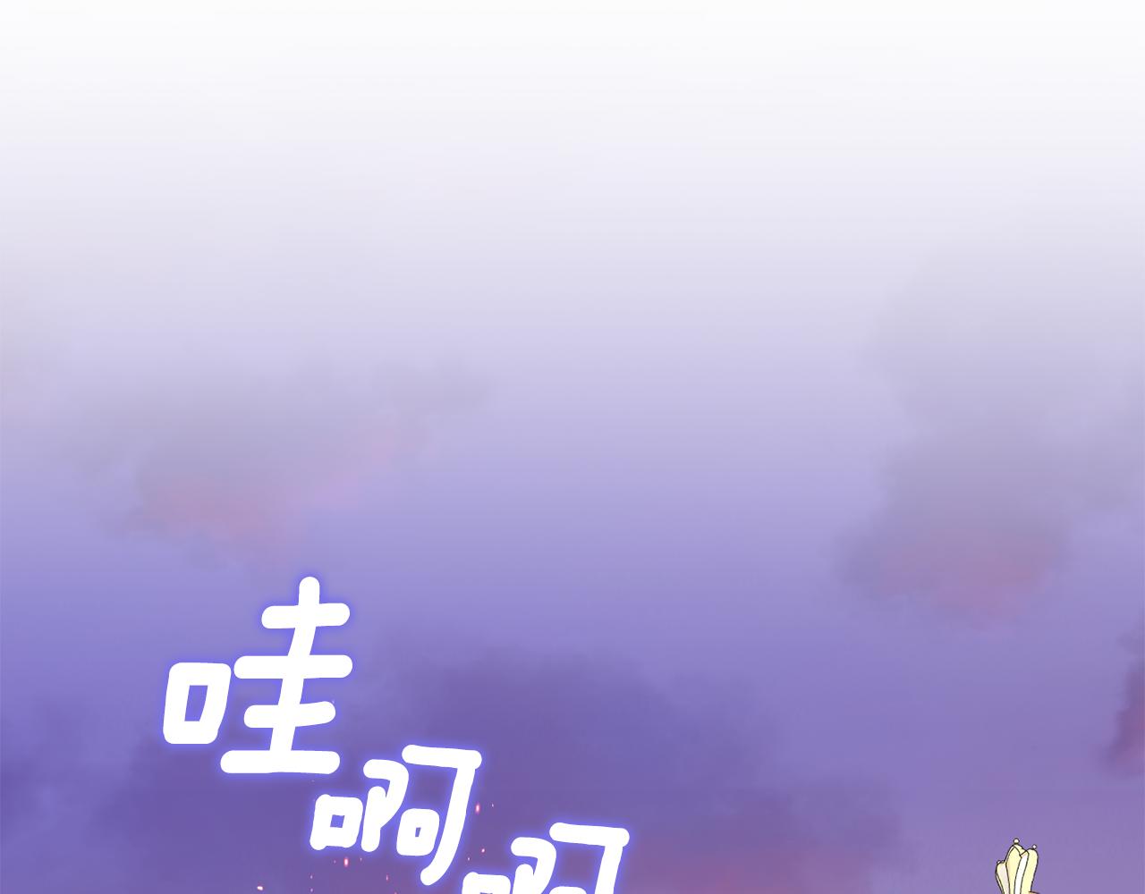 第71话 发色100