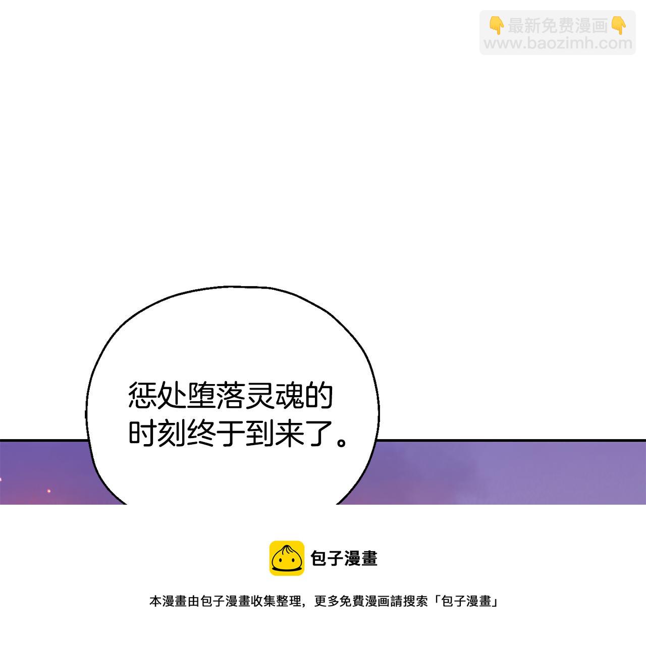 第71话 发色103