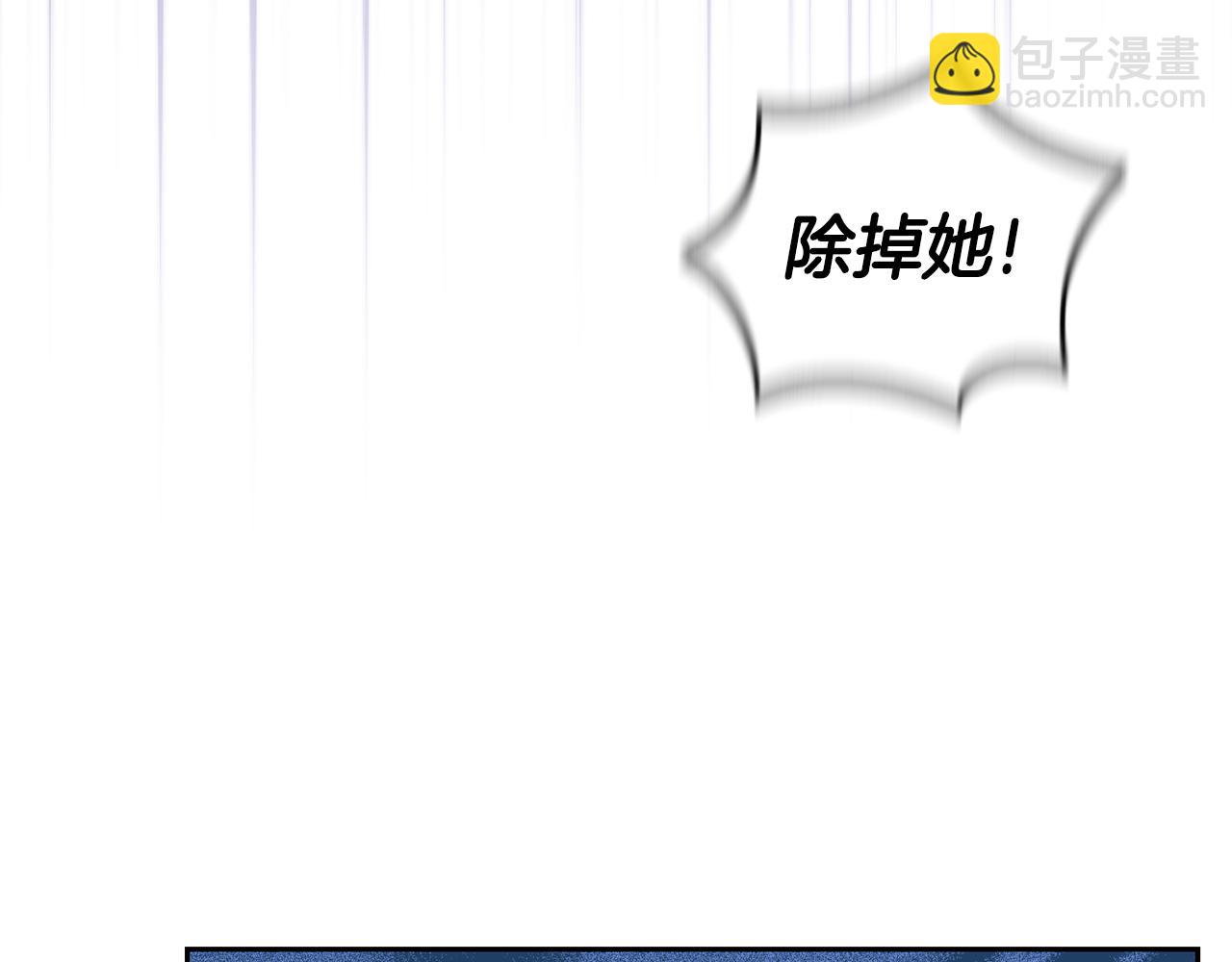 第71话 发色118