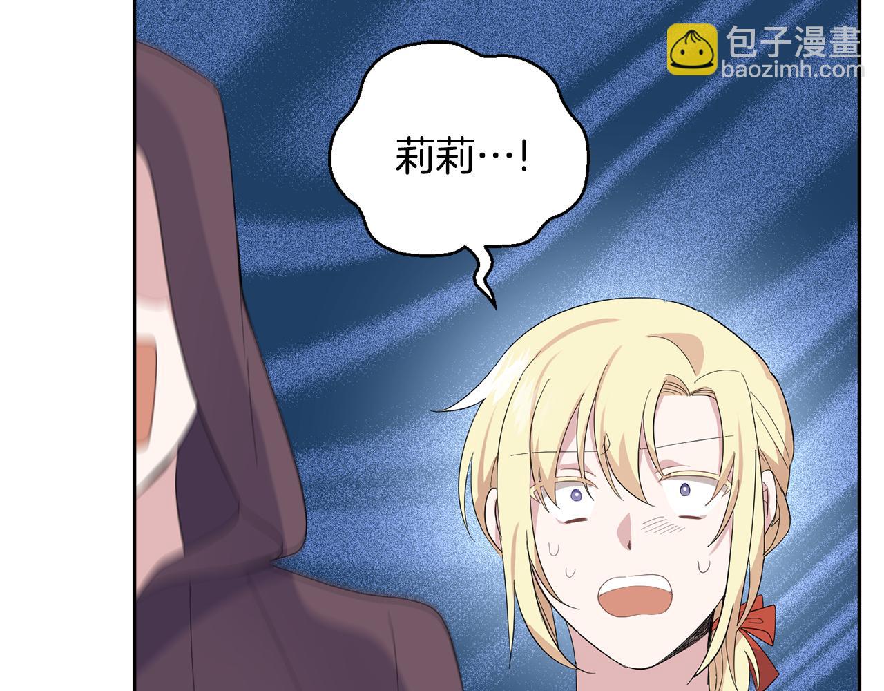 第71话 发色119