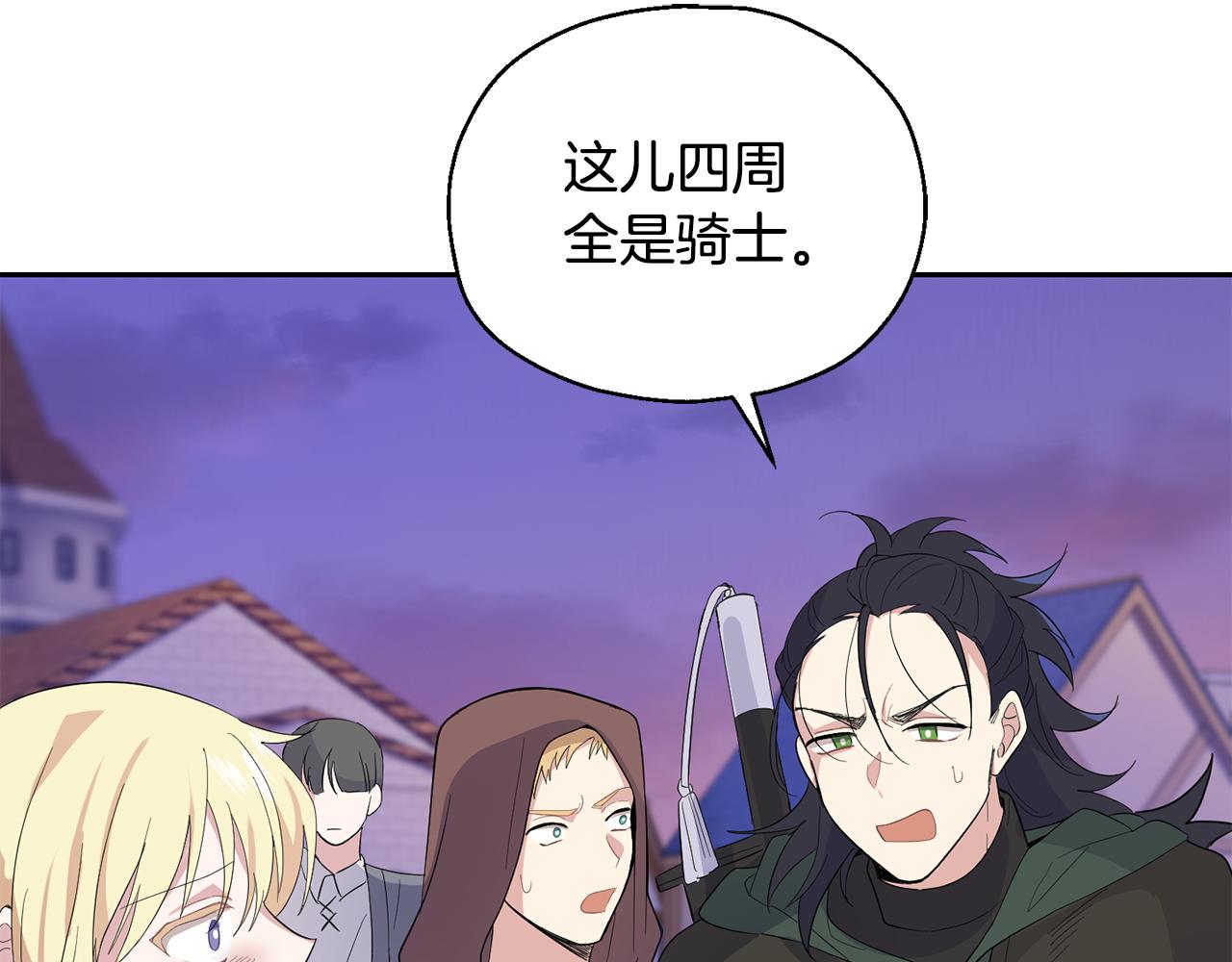 第71话 发色124