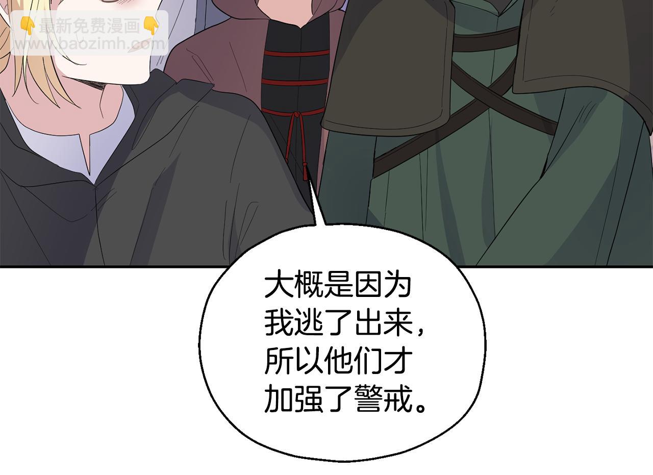 第71话 发色125