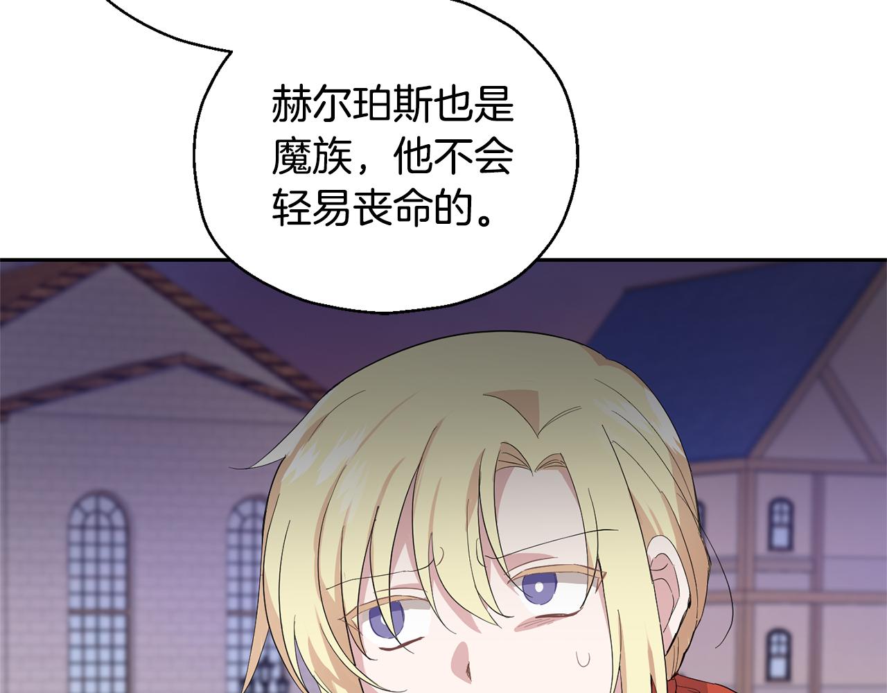 第71话 发色127