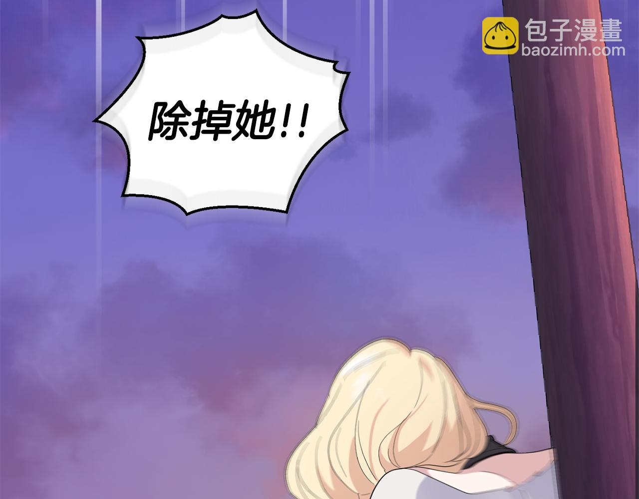 第71话 发色137