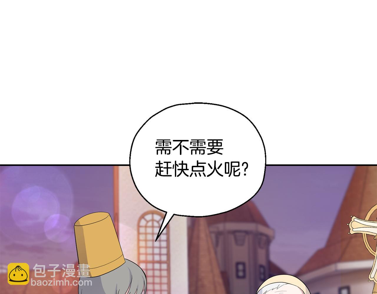 第71话 发色140