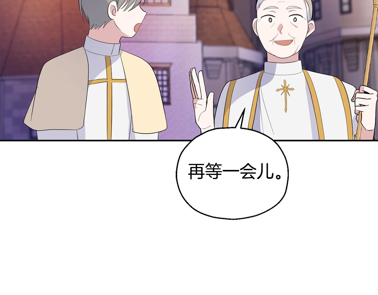 第71话 发色141