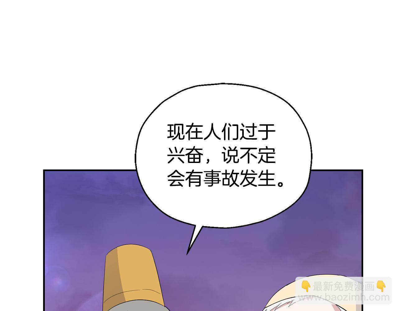 第71话 发色142