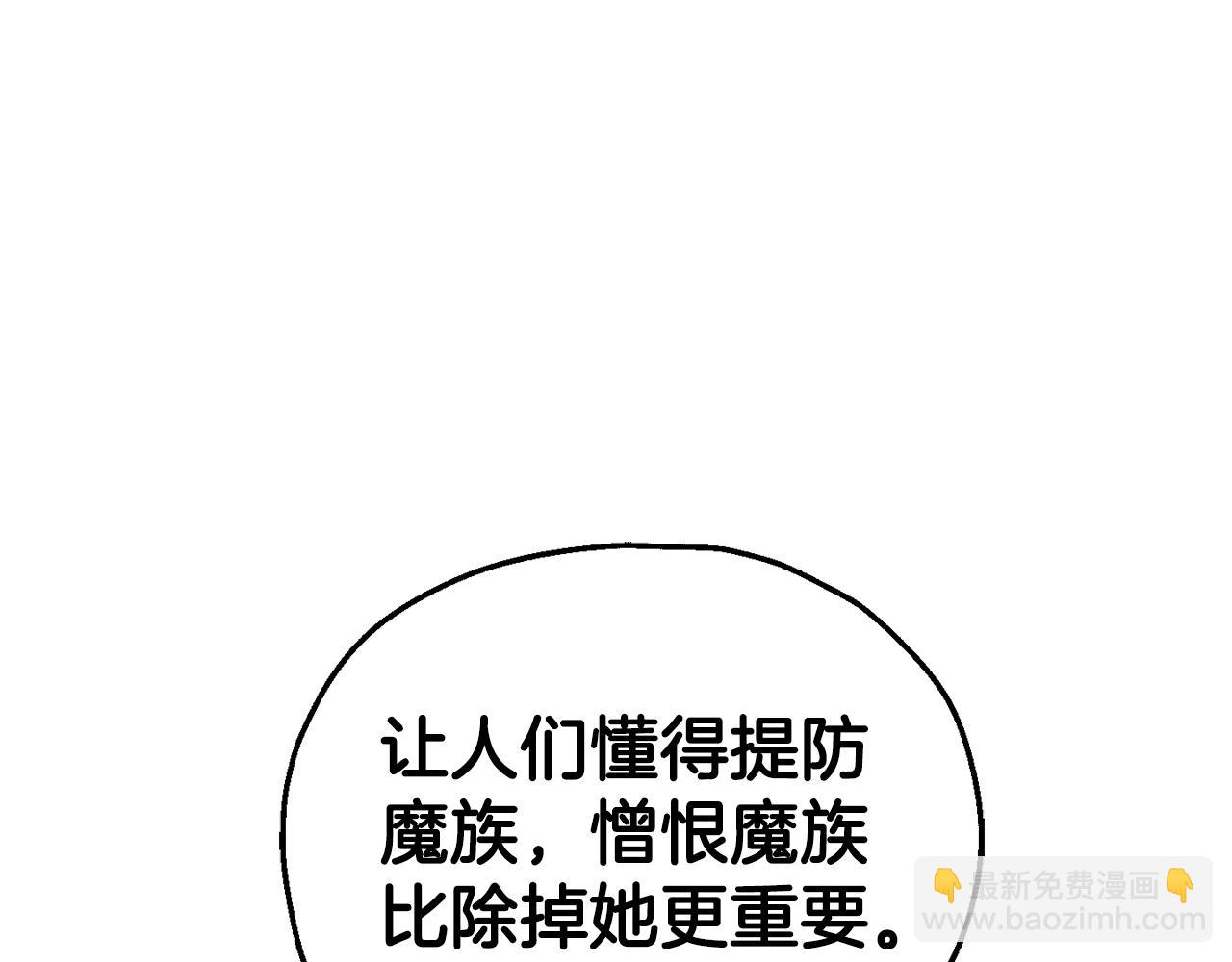 第71话 发色144