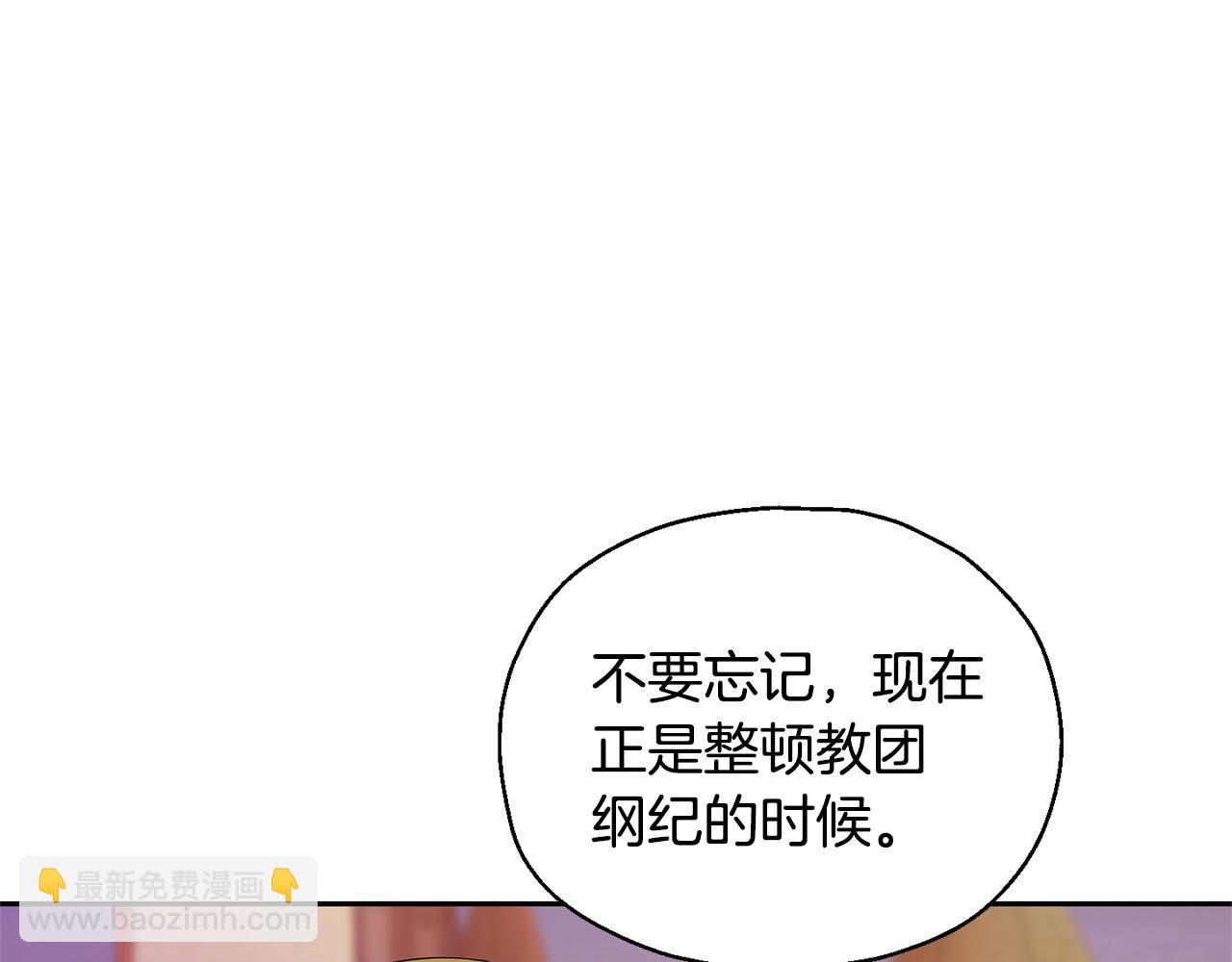 第71话 发色147