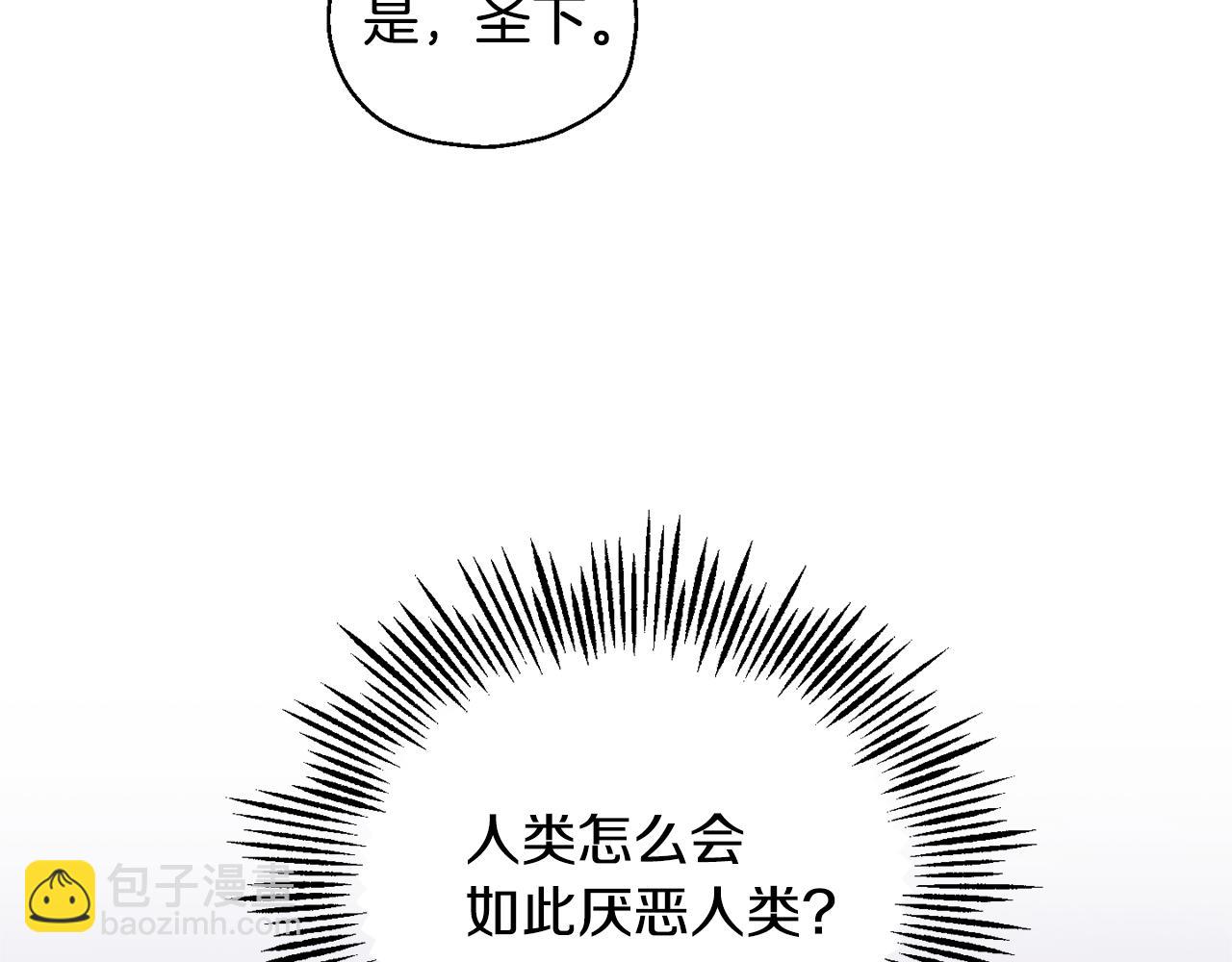 第71话 发色149