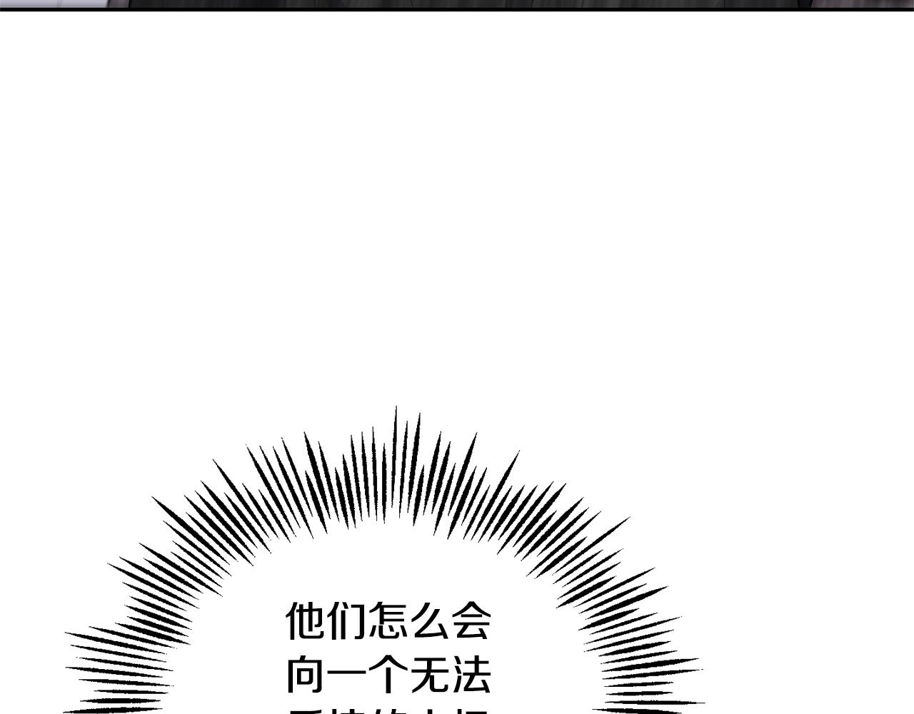 第71话 发色152