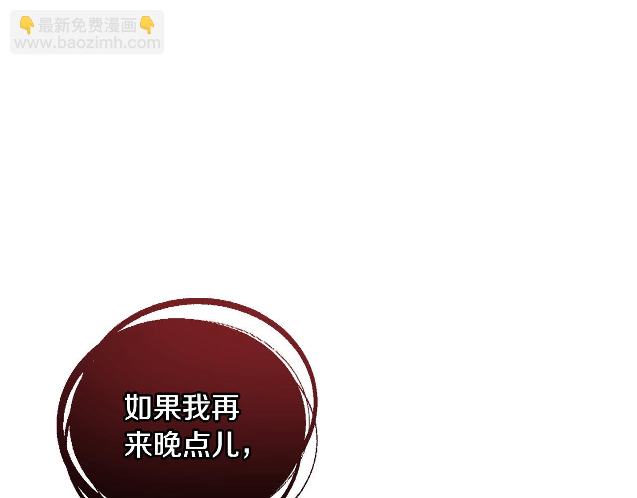 第71话 发色155