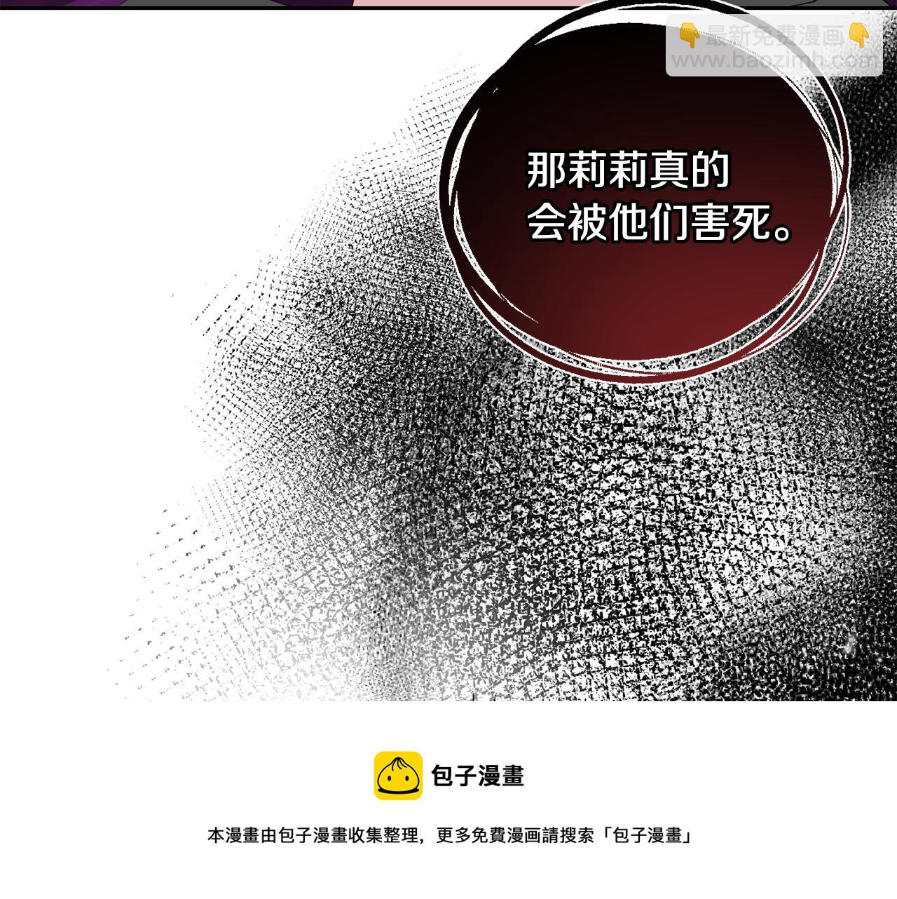 第71话 发色157