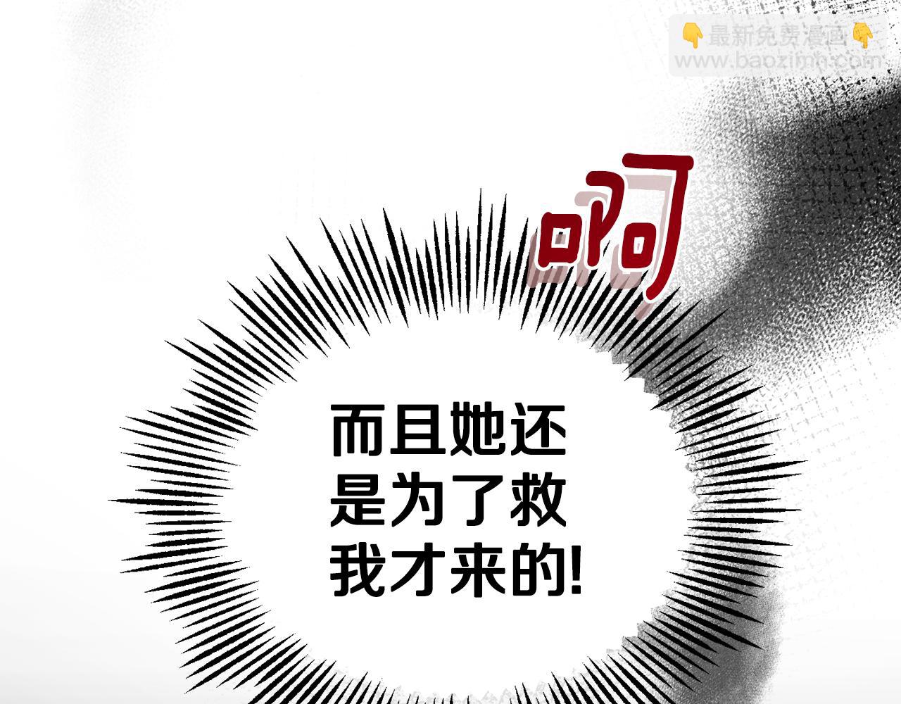 第71话 发色164