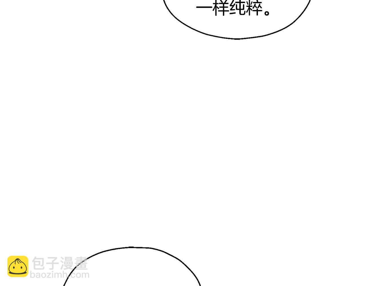 第71话 发色17