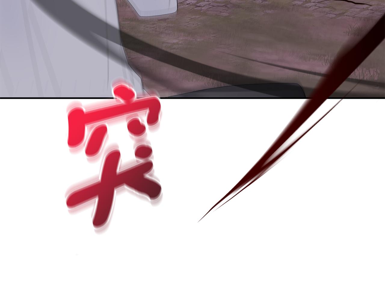 第71话 发色170