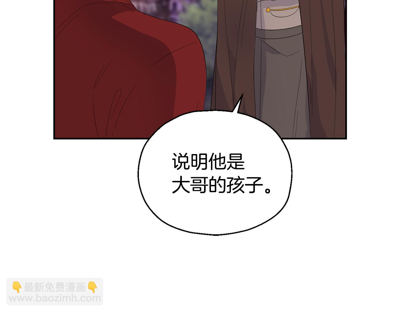 第71话 发色19