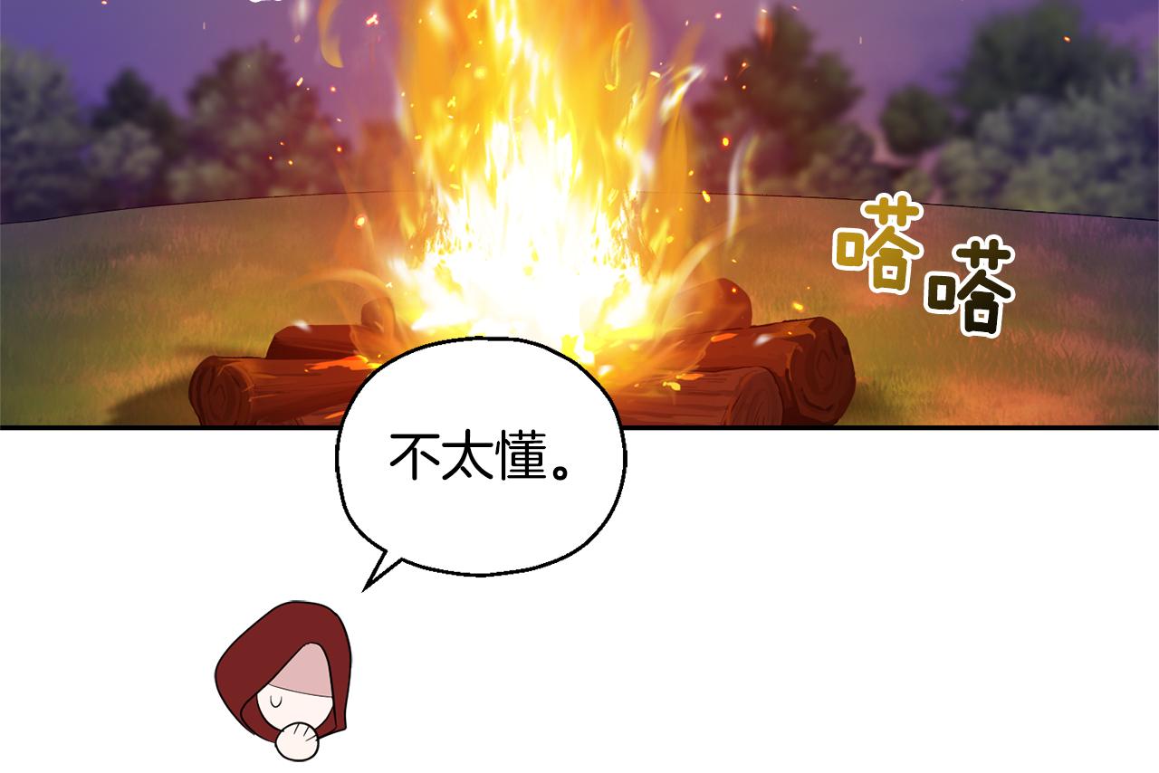 第71话 发色21