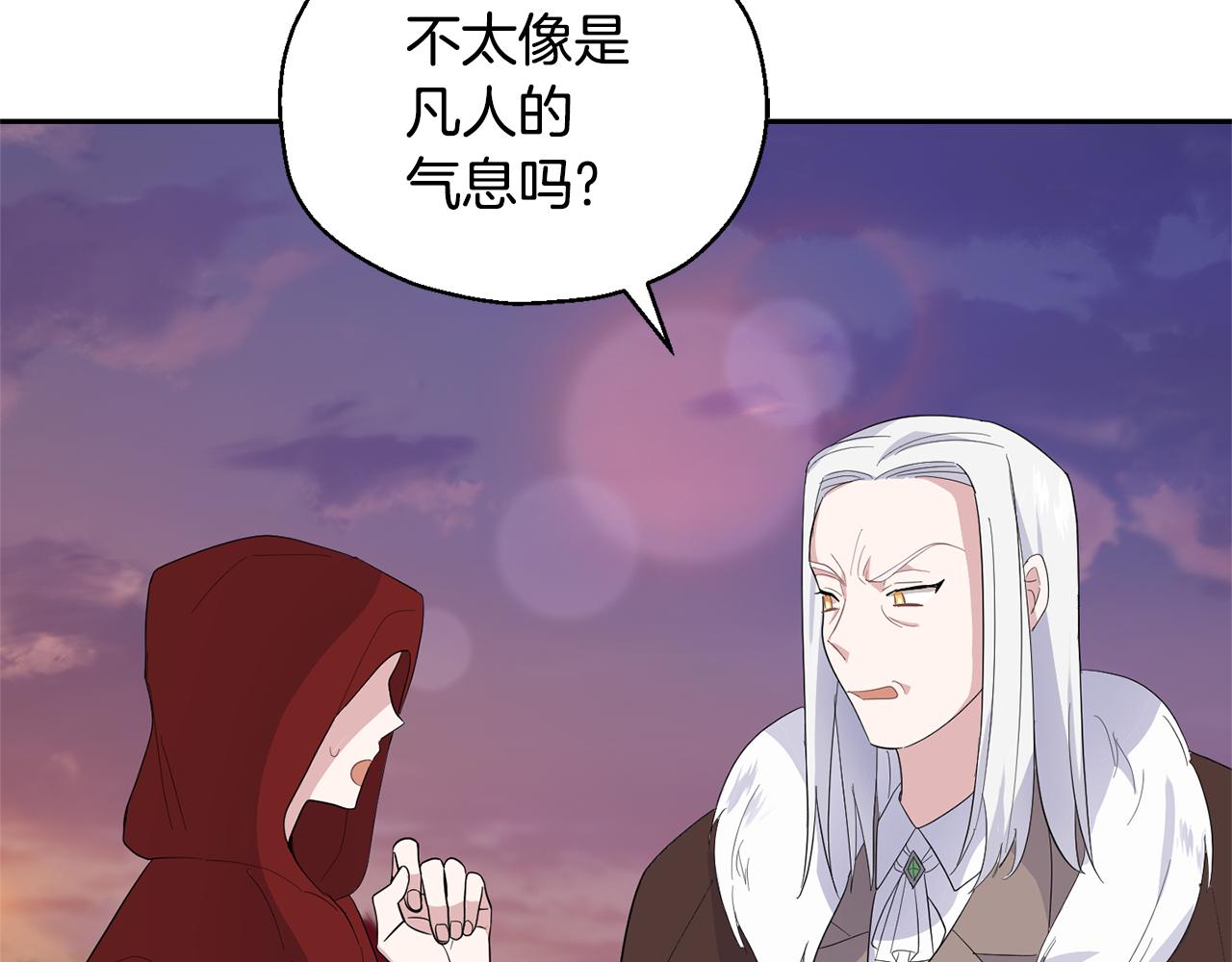 第71话 发色23