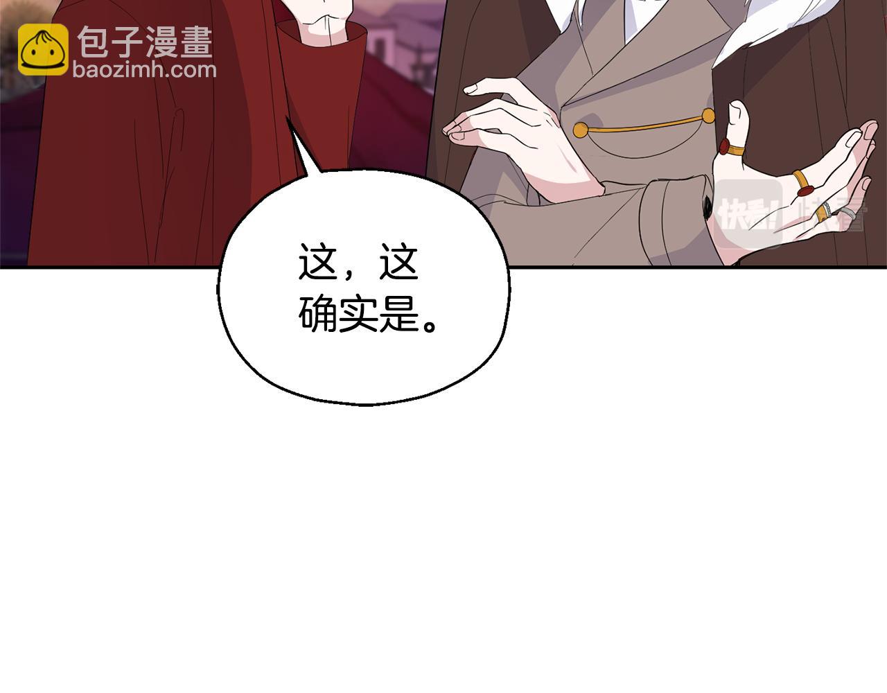 第71话 发色24