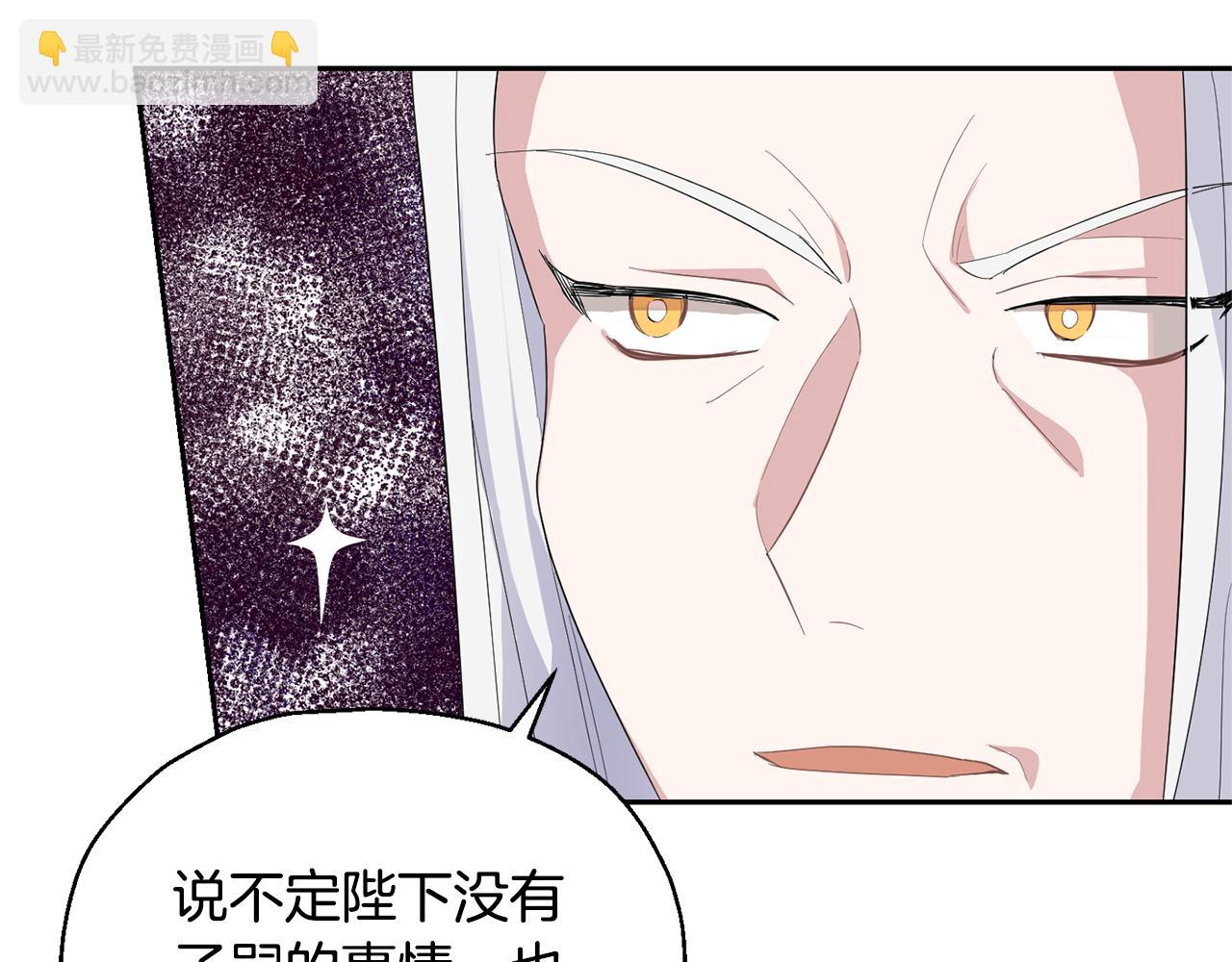 第71话 发色25