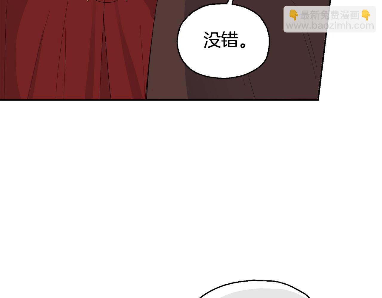 第71话 发色28