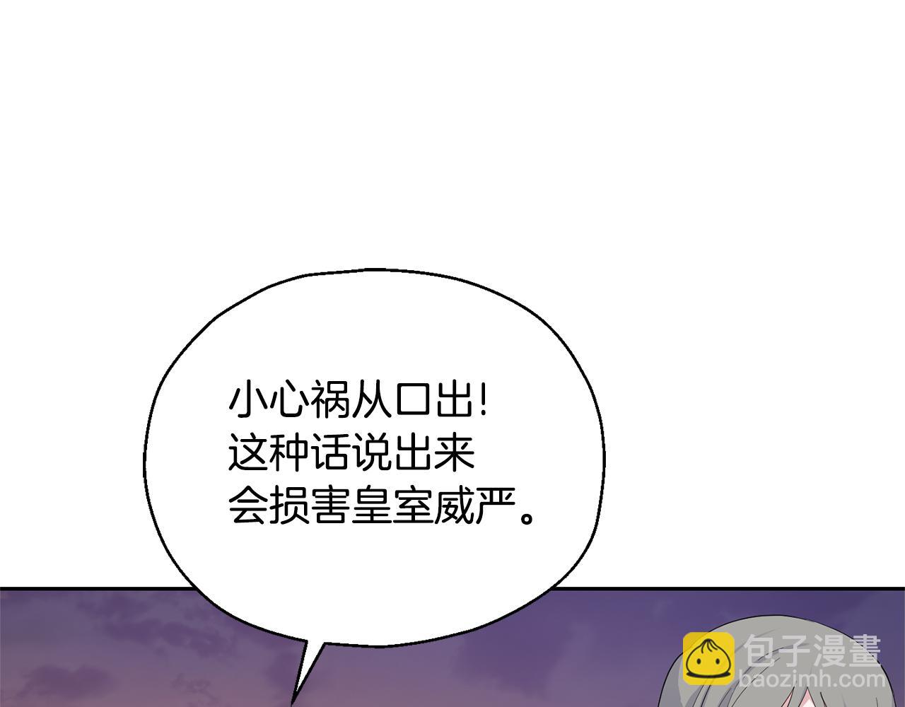 第71话 发色33