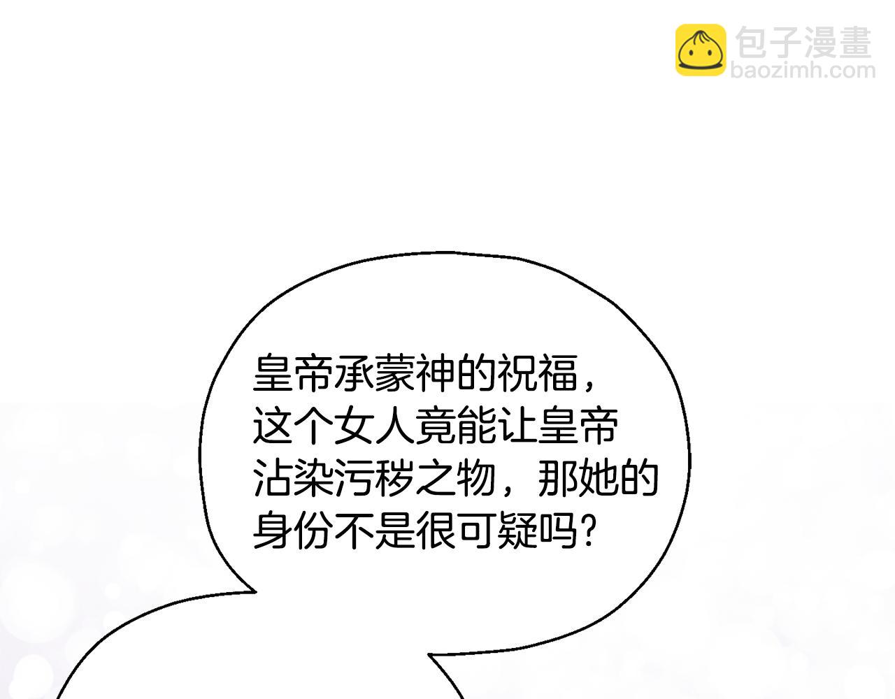 第71话 发色35
