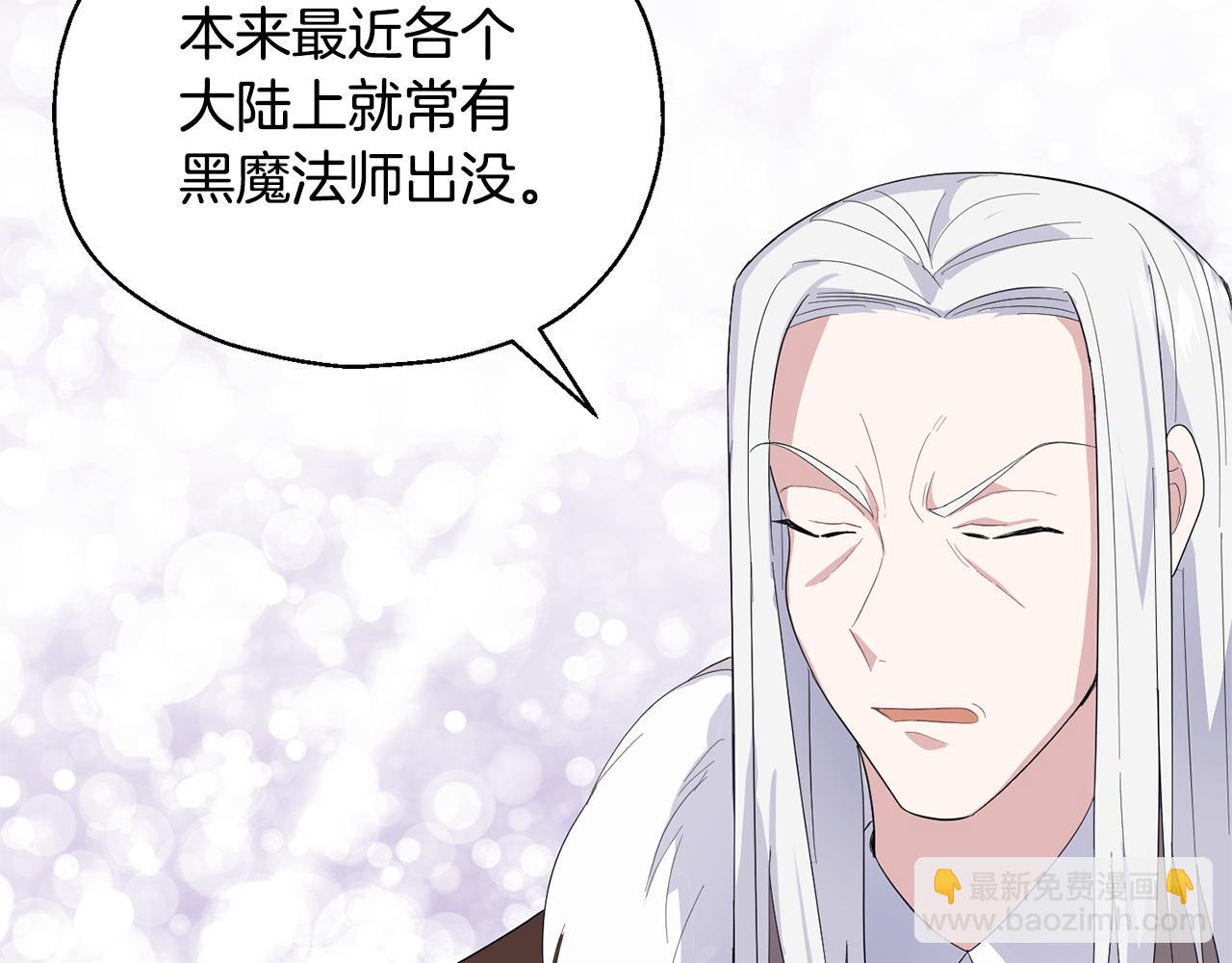 第71话 发色36