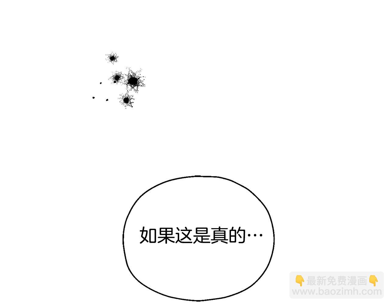 第71话 发色38