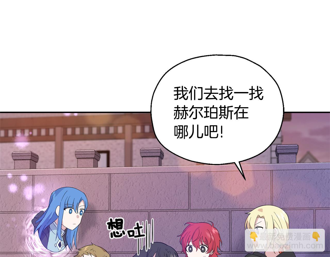 第71话 发色57