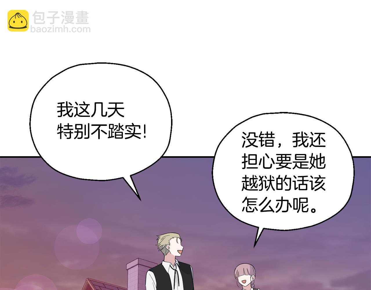 第71话 发色62