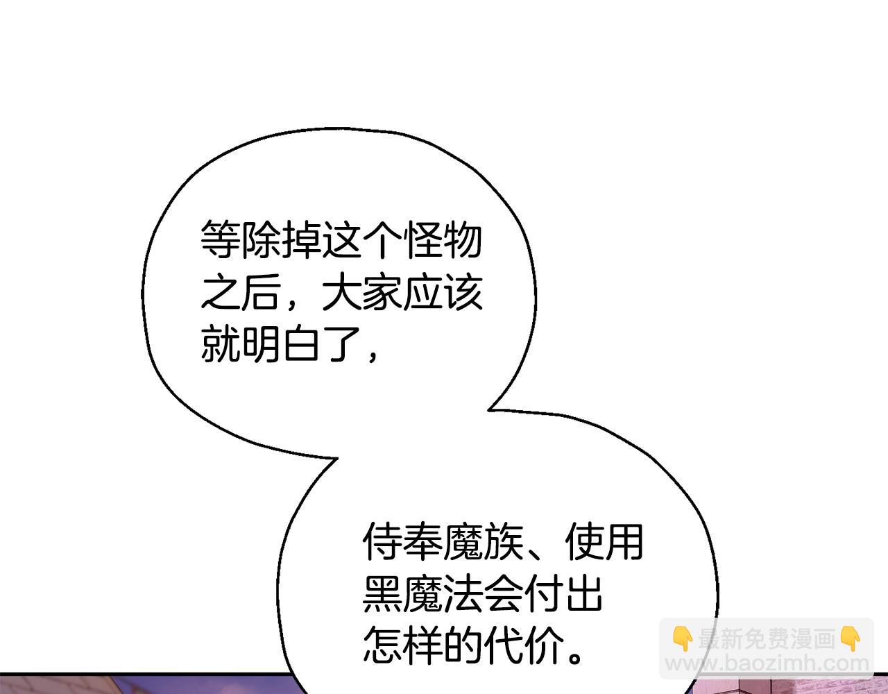 第71话 发色64