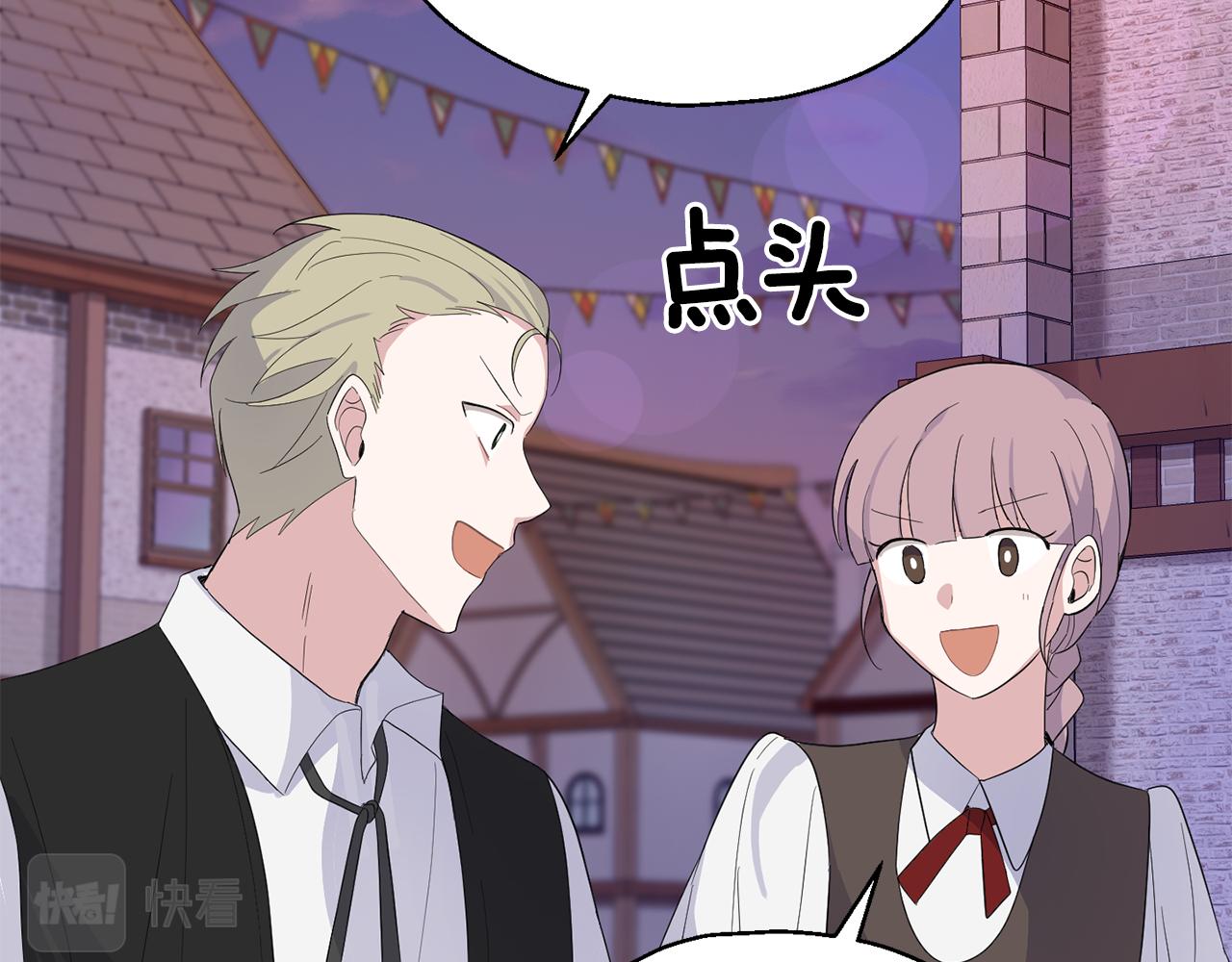 第71话 发色65