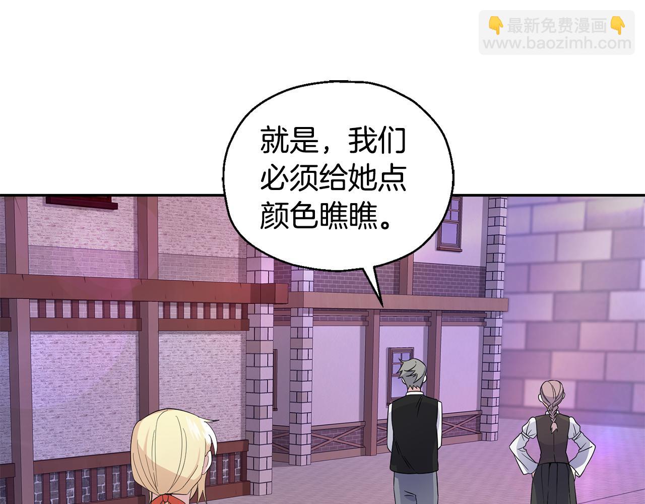 第71话 发色67