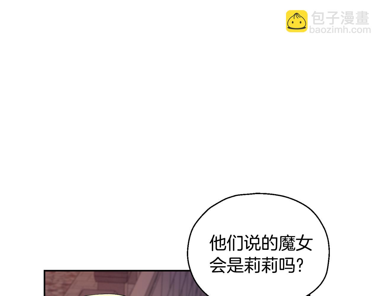 第71话 发色71